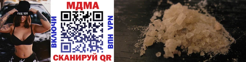 где купить наркотик  Сокол  ОМГ ОМГ онион  MDMA crystal 