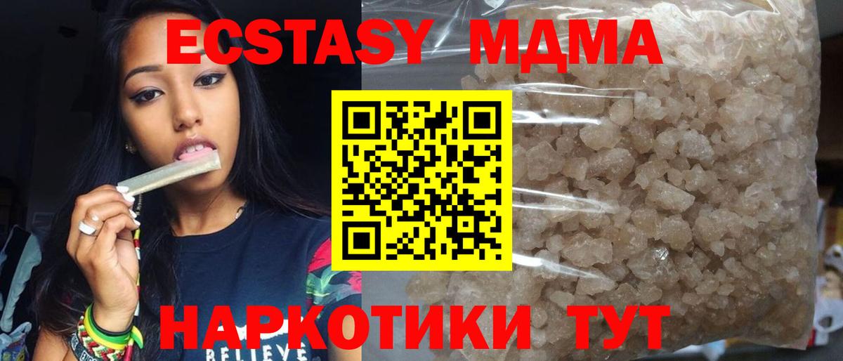 Сокол  МДМА VHQ  Вход с VPN 