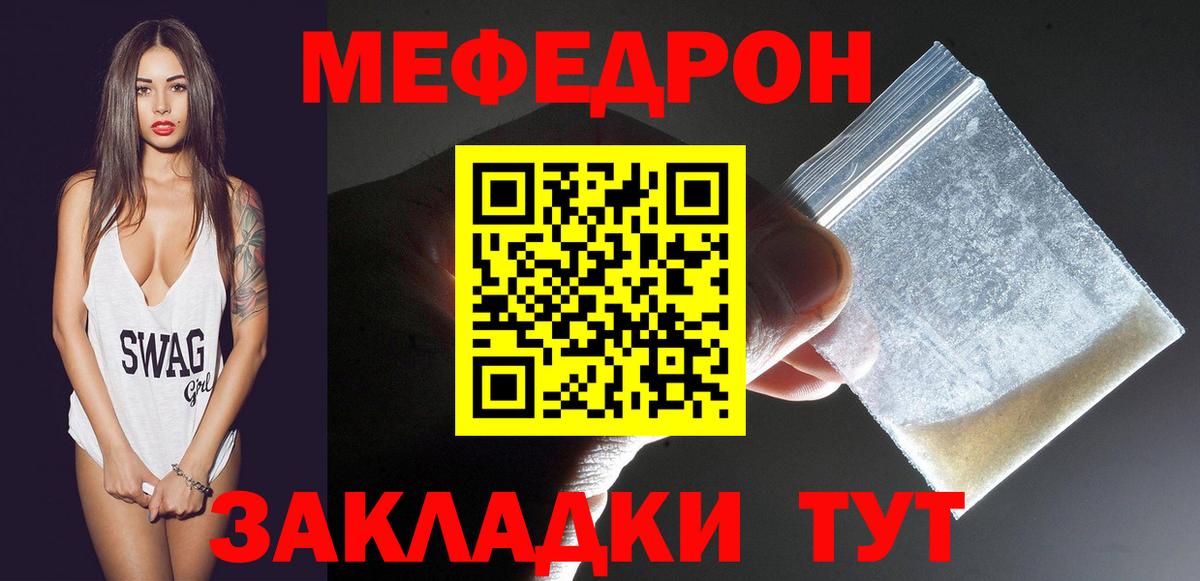 Сокол  Мефедрон  купить  сайты  Вход с VPN  Мефедрон mephedrone  Меф mephedrone 