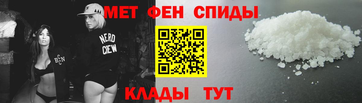 МЕТАМФЕТАМИН Декстрометамфетамин 99.9%  МЕТАМФЕТАМИН  Вход с VPN  Сокол  МЕТАМФЕТАМИН Декстрометамфетамин 99.9% 