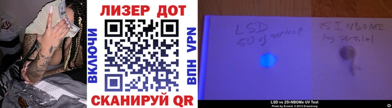 omg зеркало  купить наркотики сайты  Сокол  Марки 25I-NBOMe 1,5мг 