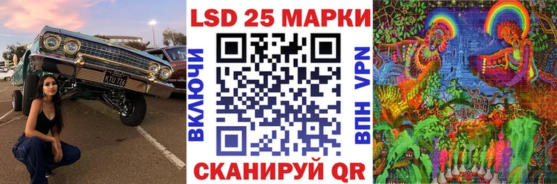 Марки NBOMe 1,8мг Сокол