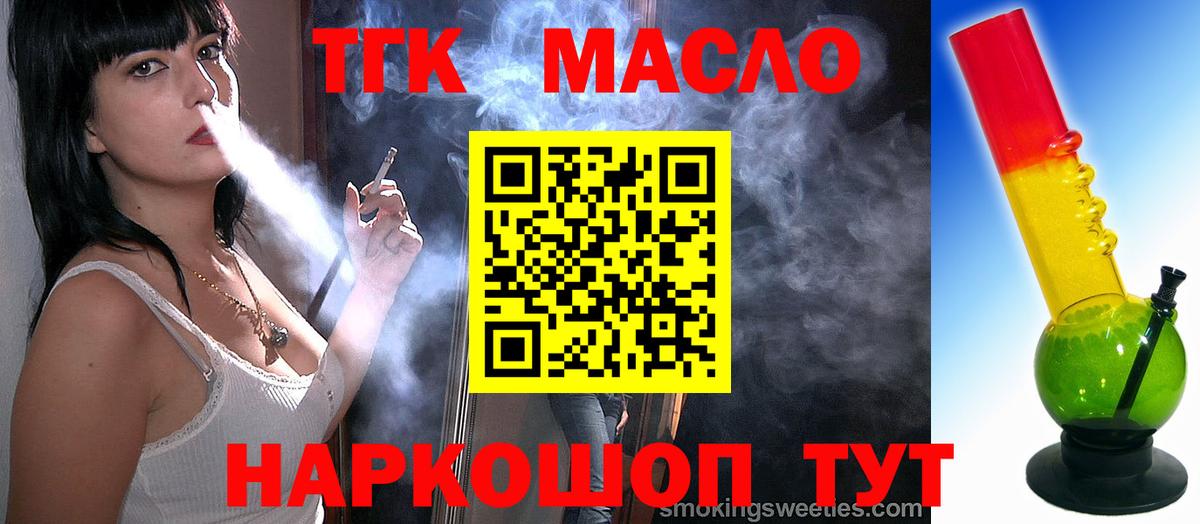 МЕТАМФЕТАМИН  Сокол  ГАШИШ  КОКАИН  Меф МЯУ МЯУ   Вход с VPN  Каннабис  Мефедрон 