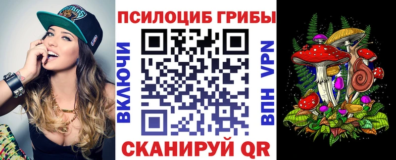 Галлюциногенные грибы GOLDEN TEACHER  Сокол 