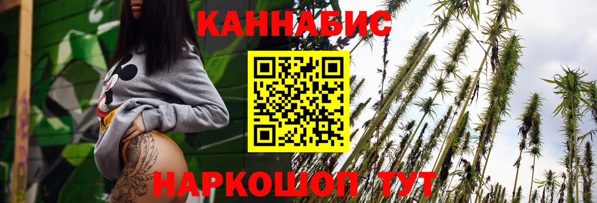 Сокол  МАРИХУАНА SATIVA & INDICA  Шишки марихуана планчик  Конопля Amnesia  Вход с VPN 